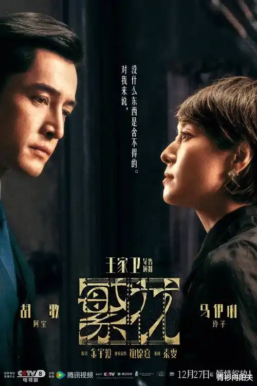 高分韩剧推荐 信号灯背面