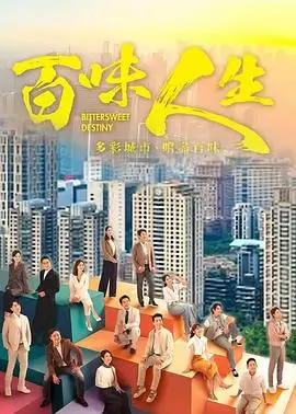韩剧免费观看 汉江以北的春天