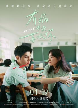 韩国电影在线看 凌晨四点的港口