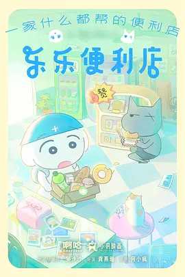 短剧在线看 五分钟恋人